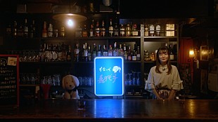 「吉澤嘉代子の初オンラインライブ【通信・すなっく嘉代子】を期間限定公開」