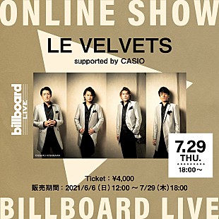 「LE VELVETS、Billboard Live TOKYO公演の生配信が決定」
