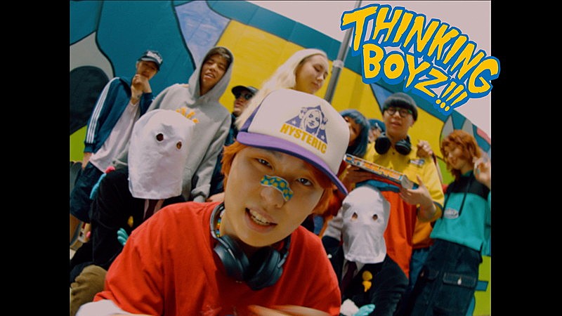 Mega Shinnosuke、新曲「Thinking Boyz!!!」MV公開　1stアルバム『Culture Dog』今夏リリース