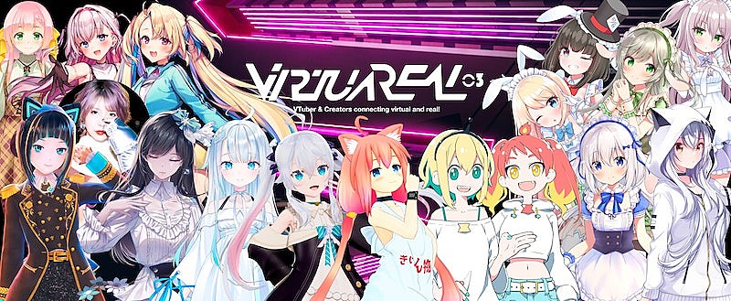 「VTuberオリジナル楽曲AL『VirtuaREAL.03』に猫宮ひなた、カグラナナ、天使うとら参加」1枚目/2