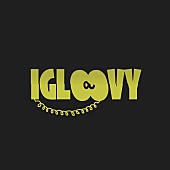 「IGLOOVY、TikTokヒット「サック」でメジャー・デビュー決定」1枚目/2