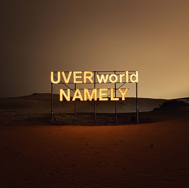 UVERworld「シングル『NAMELY』＜初回生産限定盤（DVD付き）＞」3枚目/5