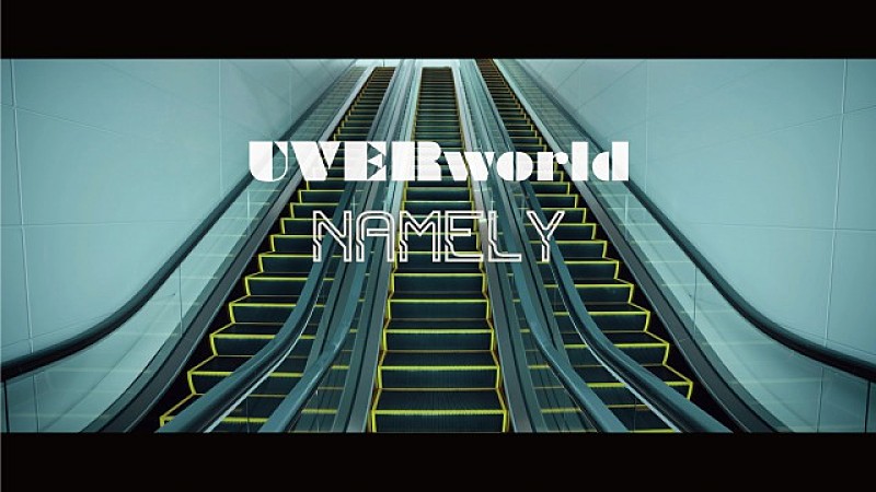 UVERworld「UVERworld、新曲「NAMELY」MV公開」1枚目/5