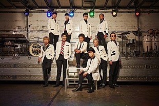 「スカパラ×ムロツヨシ「めでたしソング」MVプレミア公開　舞台【muro式.がくげいかい】キャスト全員集合」