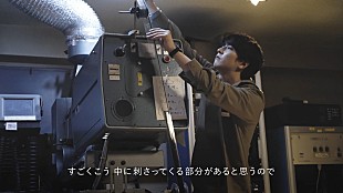 「SHE'S、新曲「Spell On Me」MVメイキング映像公開」