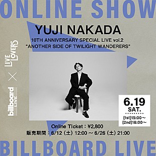 「Billboard Live×LIVE LOVERS、中田裕二の配信ライブが決定」