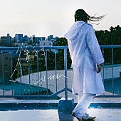 「小林私、ニューEP『後付』リリース決定　先行予約＆表題曲の先行配信がスタート」1枚目/2