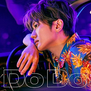 「Nissy、配信シングル「Do Do」＆映像商品『#Nsy1』リリース」