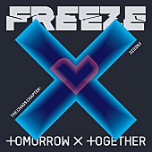 TOMORROW X TOGETHER「【ビルボード】TOMORROW X TOGETHER『The Chaos Chapter: FREEZE』が総合アルバム首位　東京事変『音楽』が2位に続く」1枚目/1