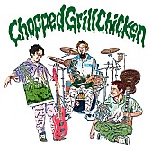 WANIMA「WANIMA、ニューシングル『Chopped Grill Chicken』リリース決定」1枚目/2