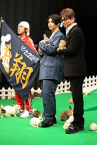 「千葉雄大「ウサギに懐かれる体質で…」　「魔性カリスマタイプ」と診断される」