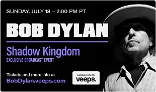 「ボブ・ディラン、“Shadow Kingdom”と題されたコンサート配信が決定」