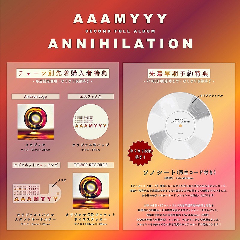 発送は国内のみAAAMYYY アルバム ＣＤ - www.cidmarti.cl