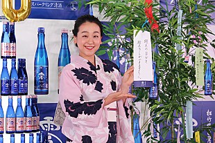 「浅田真央「過去の自分を超えていけますように」　華やかな浴衣姿で“七夕の願い事”を披露」