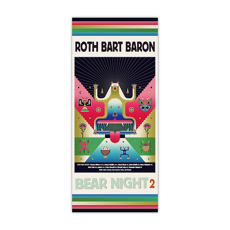 ROTH BART BARON「」5枚目/5