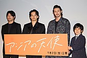 「オダギリジョ－、池松壮亮は「日本映画を引っ張っていく逸材」　池松「オダギリさんは、本当にもう“天使”です」」1枚目/1