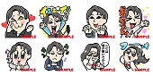 星野源「星野源『不思議／創造』各種キャンペーン開始、LINEスタンプのプレゼントも」1枚目/4