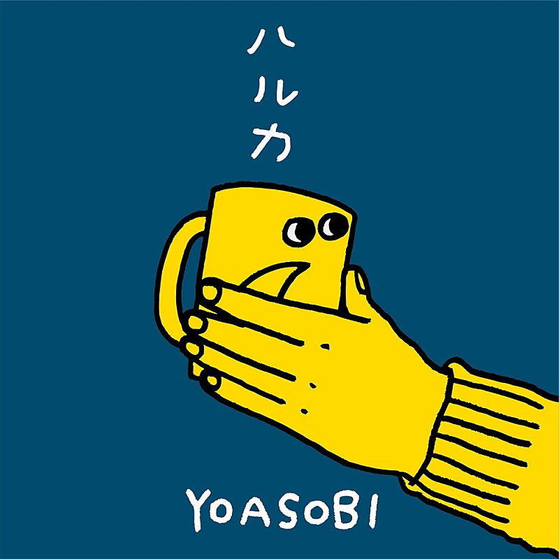 YOASOBI「YOASOBI「ハルカ」自身8曲目のストリーミング累計1億回再生を突破」1枚目/1