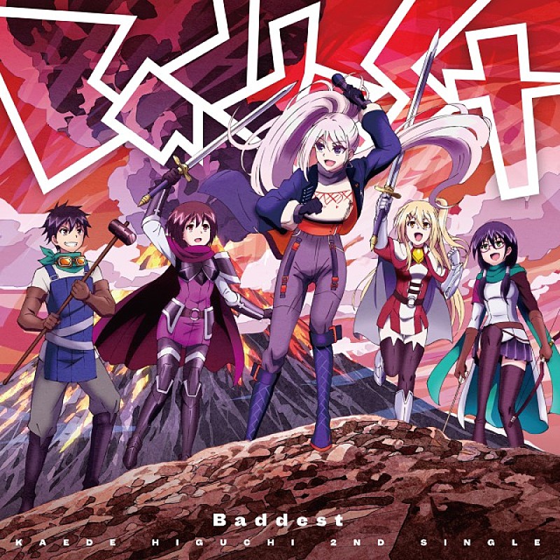 樋口楓「シングル『Baddest』＜通常盤＞」3枚目/8