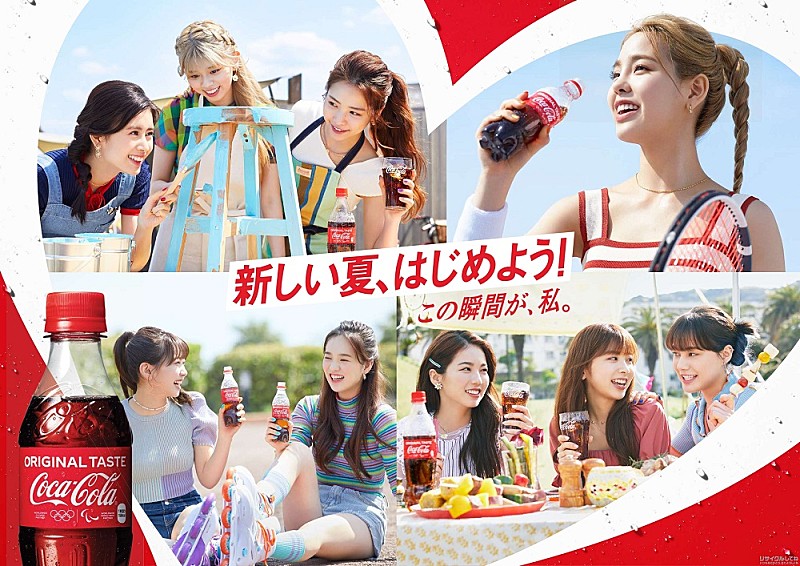 NiziU出演のコカ・コーラ新CMが6/28より公開、新CMソングは最新曲「Super Summer」