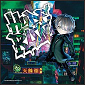 「HYDE、スマホゲーム『HYDE RUN』配信日決定＆トレーラー公開」1枚目/1