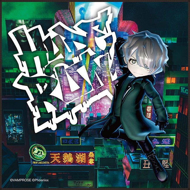 「HYDE、スマホゲーム『HYDE RUN』配信日決定＆トレーラー公開」1枚目/1