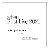 adieu「adieu（上白石萌歌）の初ワンマンライブが8月にZepp Divercity（TOKYO）で開催」1枚目/3