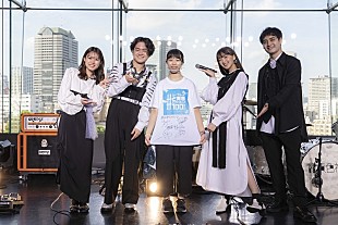 「緑黄色社会がたった一人の女子高校生のためにライブ　書き下ろし楽曲「これからのこと、それからのこと」を初公開」