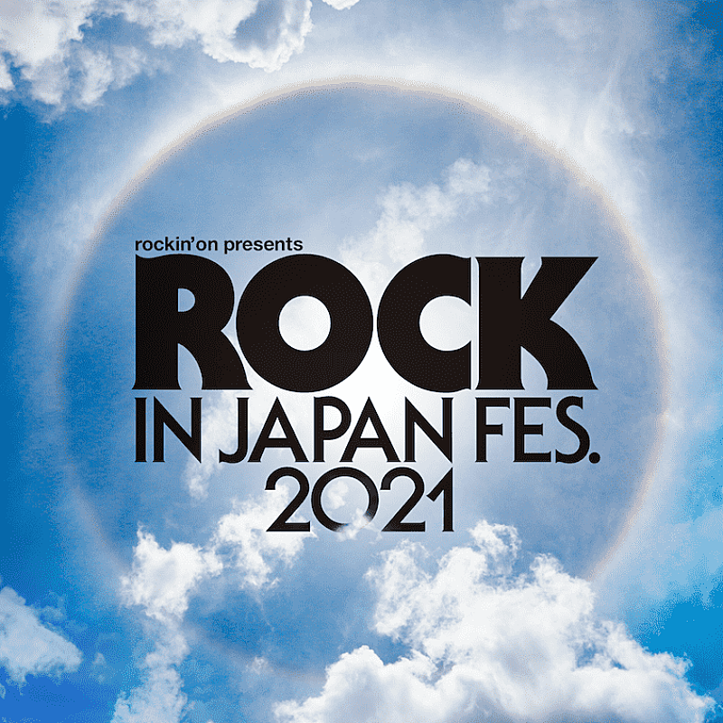 【ROCK IN JAPAN FESTIVAL 2021】タイムテーブル発表　YOASOBIが初の有観客ライブでヘッドライナーに