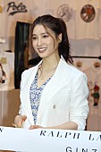 「土屋太鳳、ラルフロ－レン銀座のオ－プンを祝福　「お買い物に来るだけで幸せな充電ができる」」1枚目/1