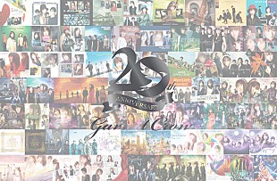 「GARNET CROWの全作品、全オリジナル楽曲がサブスク解禁」