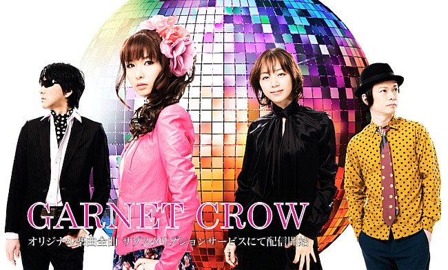 ＧＡＲＮＥＴ　ＣＲＯＷ「」2枚目/2