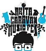 高橋優「高橋優主催【秋田CARAVAN MUSIC FES】の出演者第1弾発表、KREVA、緑黄色社会、チョコプラら10組」1枚目/2