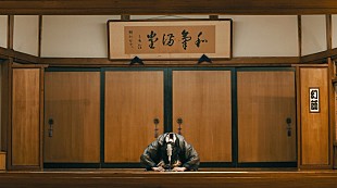 「米津玄師「死神」、サイドムービーがTwitter、Instagram、TikTokにて公開」