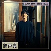 アイナ・ジ・エンド「」4枚目/6