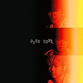 NEWS「【ビルボード】NEWS「BURN」アニメ初登場1位、自身初のアニメトップ」1枚目/1