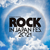 「【ROCK IN JAPAN FESTIVAL 2021】開催中止」1枚目/1