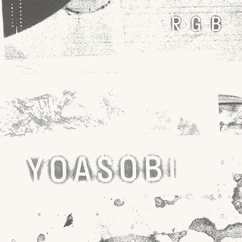 YOASOBI「配信シングル「RGB」」2枚目/4