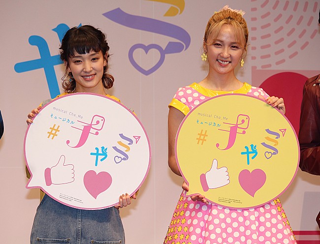 「剛力彩芽、ミュ－ジカル初挑戦で一人二役　「ＳＮＳは、いい面も悪い面も両方ある」」1枚目/1