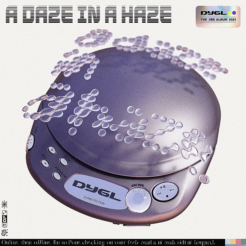 DYGLが3rdアルバム『A Daze In A Haze』リリース、限定盤購入者に向け