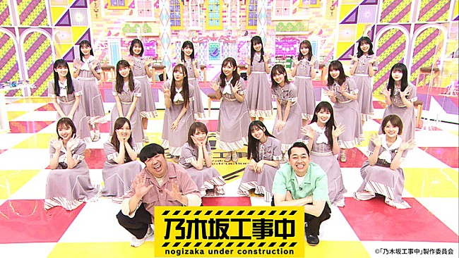 乃木坂46「乃木坂46『乃木坂工事中』Blu-ray第4弾、卒業メンバーを含めた笑いあり涙ありの映像収録」1枚目/1