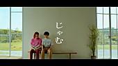 「鈴木真海子、1stアルバムから「じゃむ（feat. iri）」先行配信＆MV公開」1枚目/3