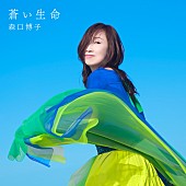 森口博子「」3枚目/7