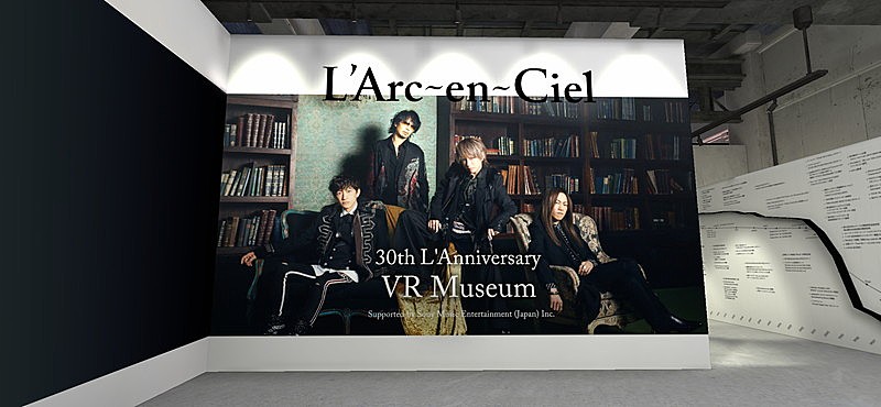 L`Arc～en～Ciel「L&#039;Arc～en～Ciel、『30th L&#039;Anniversary VR Museum』内部紹介動画公開」1枚目/2