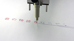 「ROTH BART BARON、楽曲「極彩 | I G L (S)」MV公開　蔦谷好位置が2020年1位に選出したナンバー」