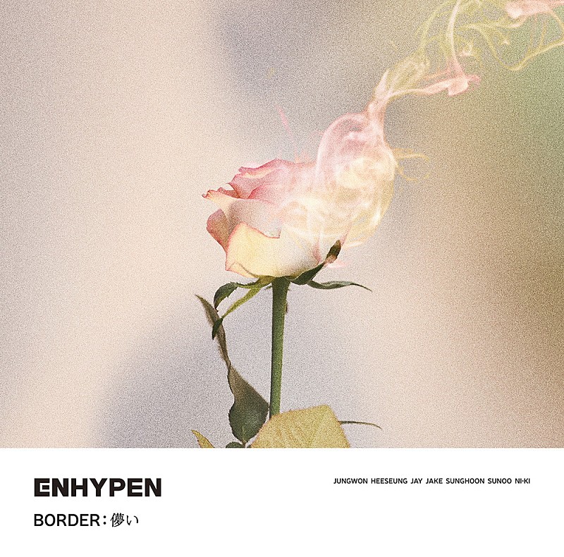 ENHYPEN「【ビルボード】ENHYPEN『BORDER : 儚い』初週23.6万枚でシングル・セールス首位」1枚目/1
