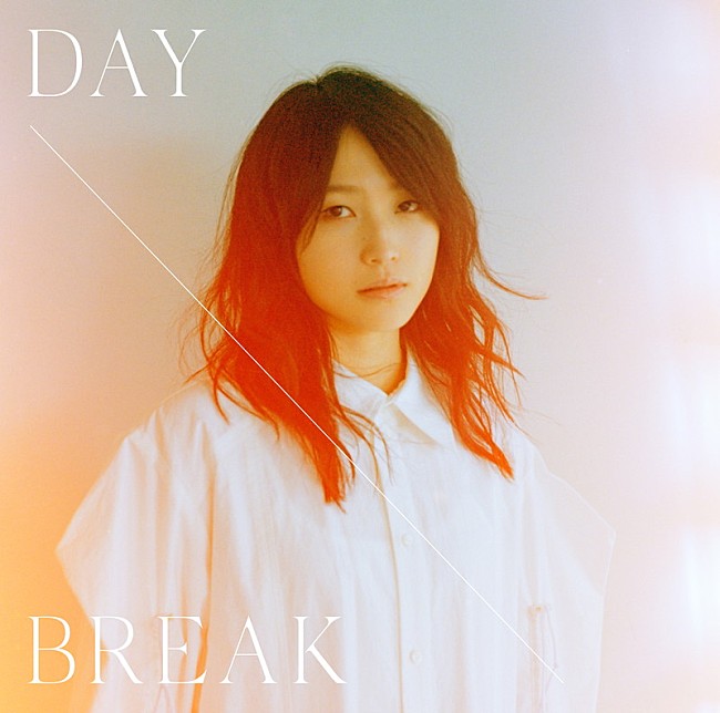 鞘師里保「EP『DAYBREAK』初回限定盤」3枚目/4