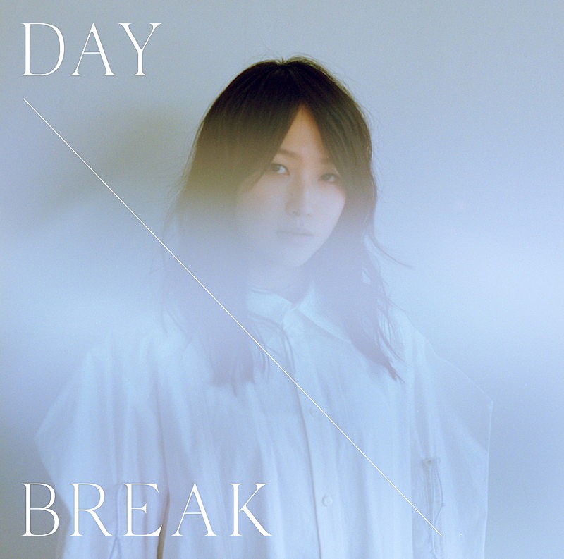 鞘師里保「EP『DAYBREAK』通常盤」2枚目/4