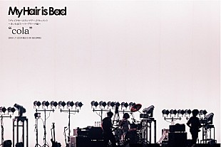 「My Hair is Bad、『「ブレイクホームランツアー」ドキュメント ～さいたまスーパーアリーナ編～ “cola”』トレーラー映像公開」