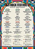 MISIA「【FUJI ROCK FESTIVAL &amp;#039;21】最終ラインナップ＆タイムテーブル発表」1枚目/1